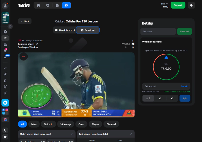 Best cricket odds available at 1win Bangladesh
